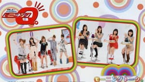 Morning Musume. DVD Magazine Vol.38 — foto 1