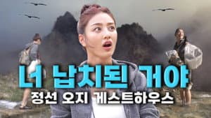 Episodio 3