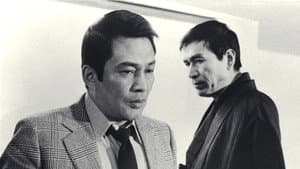 やくざと抗争　実録安藤組 — foto 1