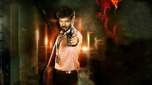 எண்ணித்துணிக — foto 2