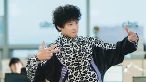 와일드 씽 — foto 6