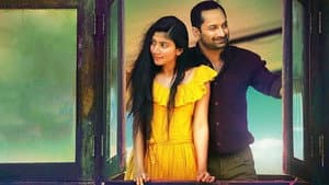 അതിരൻ — foto 1