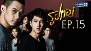 Episodio 15