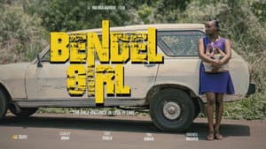 Bendel Girl — foto 1