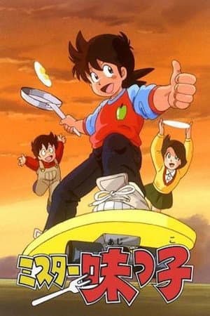 Temporada 1