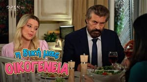 Episodio 15