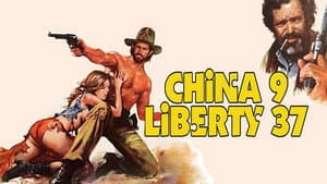 China 9, Liberty 37 — foto 2