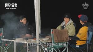 Episodio 4