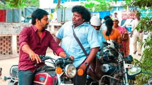 டாணா — foto 5