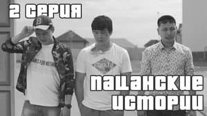 Episodio 2