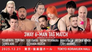 DDT Ring Finale 2025 ~Everyone is the star of the curtain call~ — foto 4