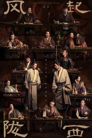 Temporada 1