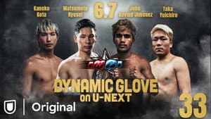 DYNAMIC GLOVE on U-NEXT vol.33 — foto 1