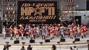 Hello! Project 2011 Autumn ハロー!プロジェクト☆フェスティバル2011 ~モベキマス~ — foto 1