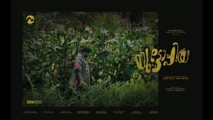 യുട്ടോപ്പിയ — foto 1