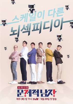 Temporada 2