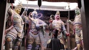 狄仁杰之四大天王 — foto 1
