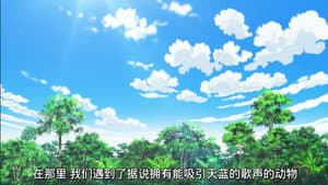 Episodio 4