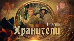 Episodio 1