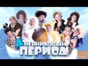 Episodio 12