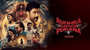 Rudra Garuda Purana — foto 3