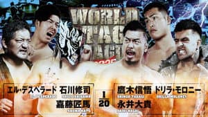 NJPW World Tag League 2025 - Day 2 — foto 3