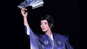 星逢一夜 -新人公演- — foto 1
