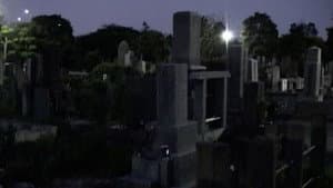 怨念地図3 — foto 1
