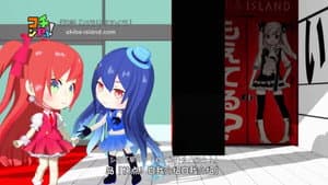 Episodio 1
