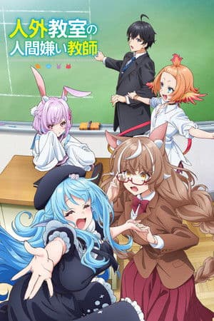 Temporada 1