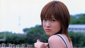 亀井絵里 ～17才～ — foto 1