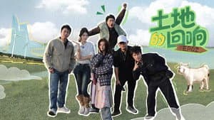 Episodio 2