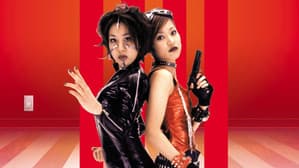バミリオン・プレジャー・ナイト — foto 1