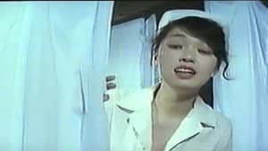 強烈セックス 欲情看護婦 — foto 4