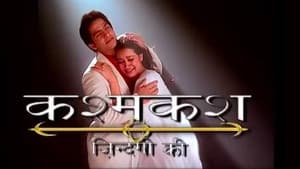 Kashmakash Zindagi Ki — foto 1
