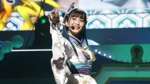 ラブライブ！虹ヶ咲学園スクールアイドル同好会 UNIT LIVE & FAN MEETING vol.4 R3BIRTH ～First DELIGHT～ — foto 1