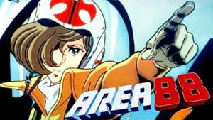 エリア88 Act I: 裏切りの大空 — foto 3