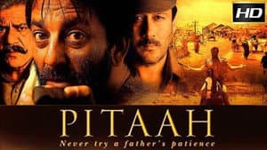 Pitaah — foto 1