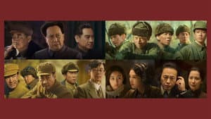 志愿军：雄兵出击 — foto 1