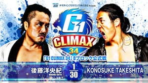 NJPW G1 Climax 34: Day 10 — foto 11