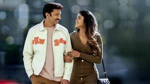 రామబాణం — foto 7