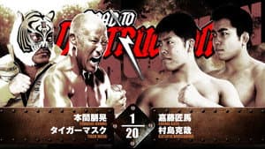 NJPW Road to Destruction 2024: Day 4 — foto 6