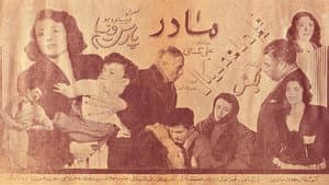 مادر — foto 1