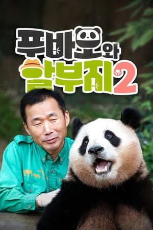 Temporada 2