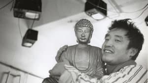 Nam June Paik: Moon Is the Oldest TV — foto 4