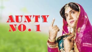 Aunty No. 1 — foto 1