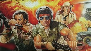 Movie in Action — foto 1