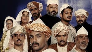 حارة الشيخ — foto 2