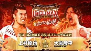 NJPW G1 Climax 35: Day 13 — foto 9