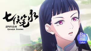 Episodio 11